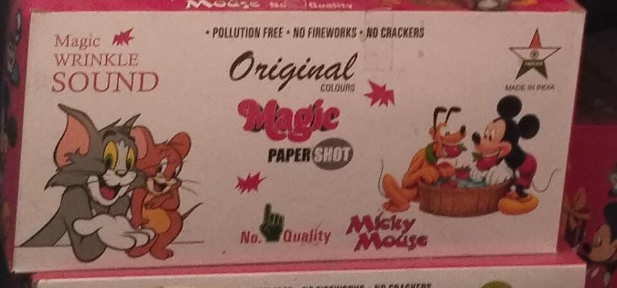 inba Crackers Pops ( Vengaya vedI)